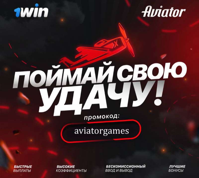Jeu d'écrasement d'avion avec de l'argent dans un casino en ligne - flying aeroplane slot Jeu d'écrasement d'avion avec de l'argent dans un casino en ligne - flying aeroplane slot