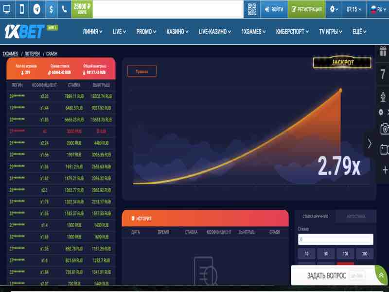 Jouez à la machine à sous Aviator Crash au casino en ligne 1xbet Jouez à la machine à sous Aviator Crash au casino en ligne 1xbet