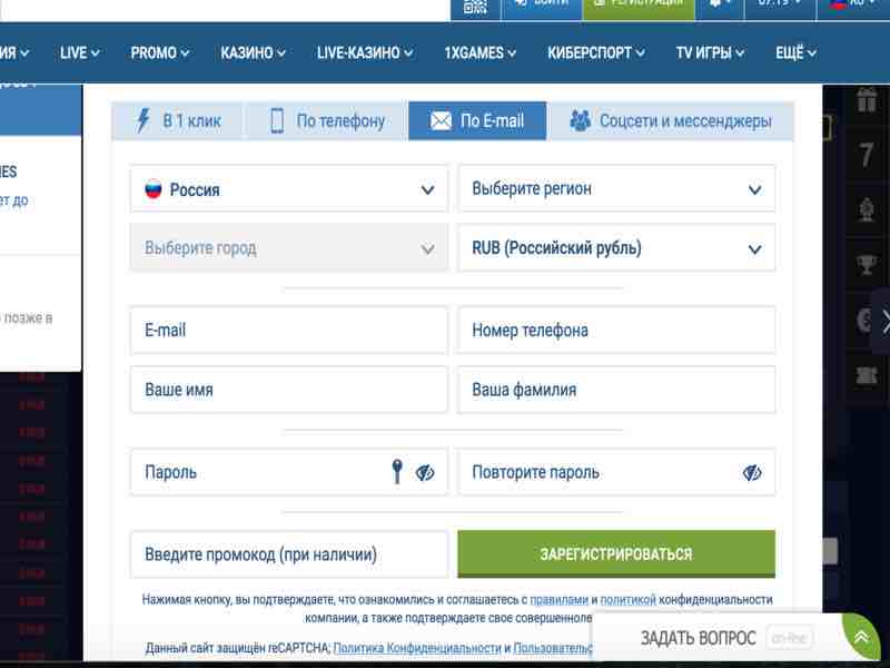 Inscrivez-vous à 1xbet pour jouer à la machine à sous Aviator Crash