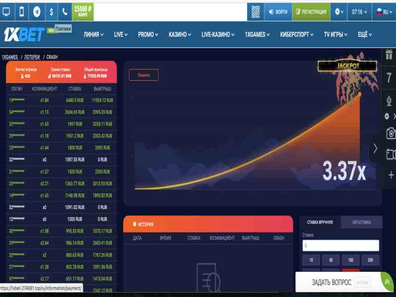 faire un dépôt au casino 1xbet