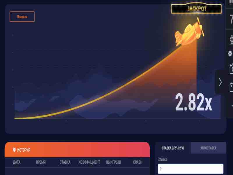 Jouez à Aviator Crash au casino en ligne 1xbet