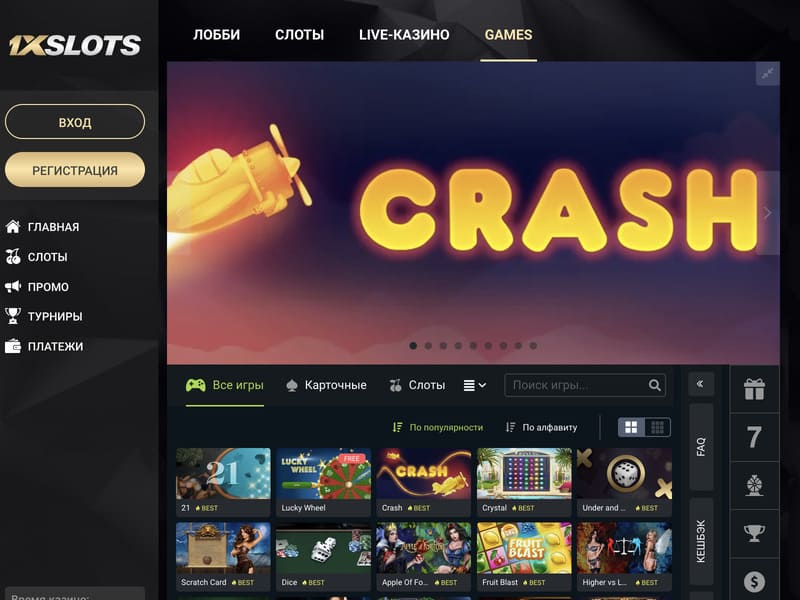 Comment s'inscrire sur le site du casino 1xlots