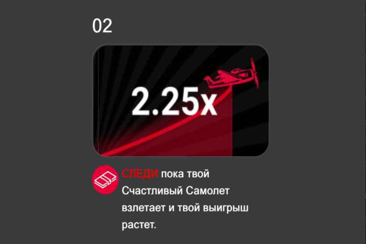 Télécharger l'application Aviator (apk) sur Android
