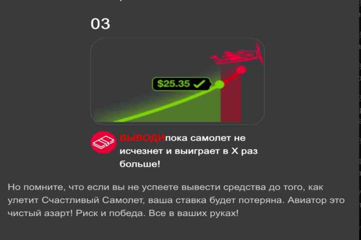 Télécharger Aviator sur smartphone iPhone ou tablette iPad (iOS)
