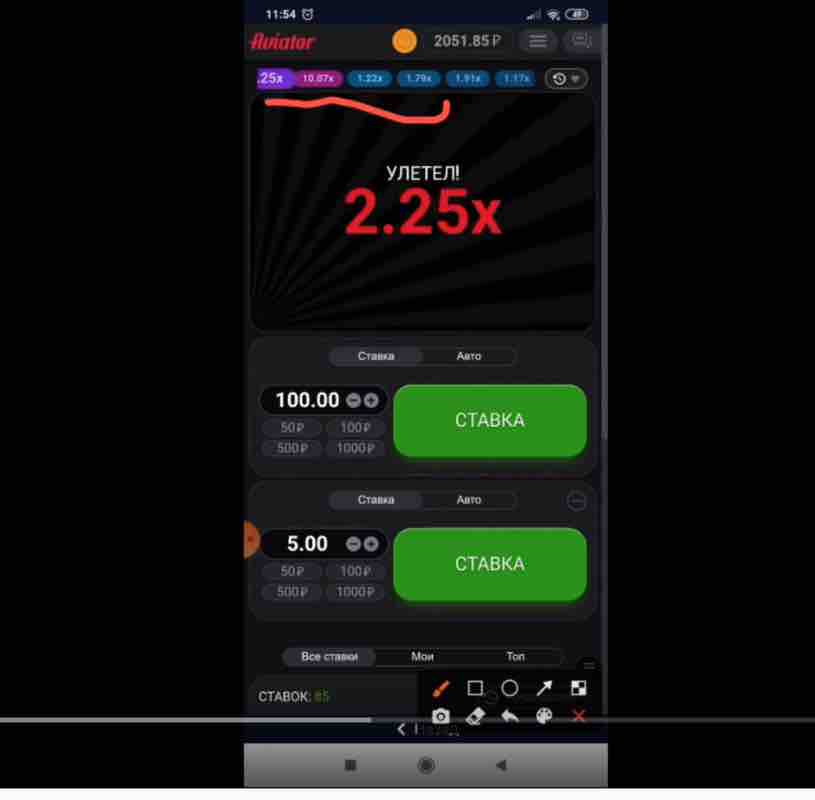 Quelle application apk choisir pour télécharger Aviator