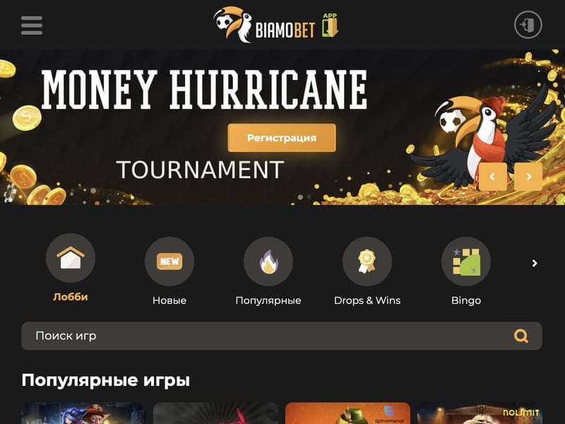 Retirer de l'argent du casino en ligne Biamo