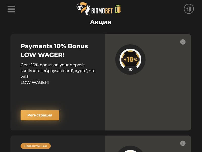 S'inscrire à Biamo Bet pour jouer à la machine à sous Aviator