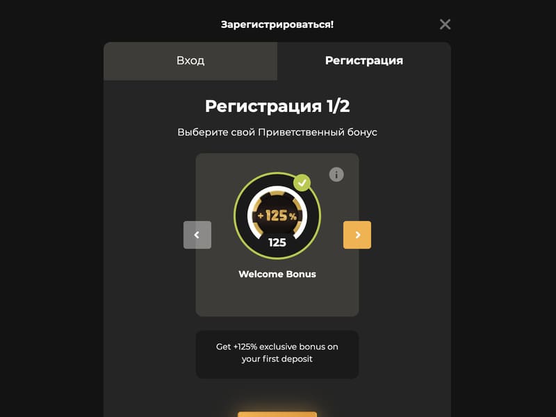 Déposer au casino en ligne Biamo