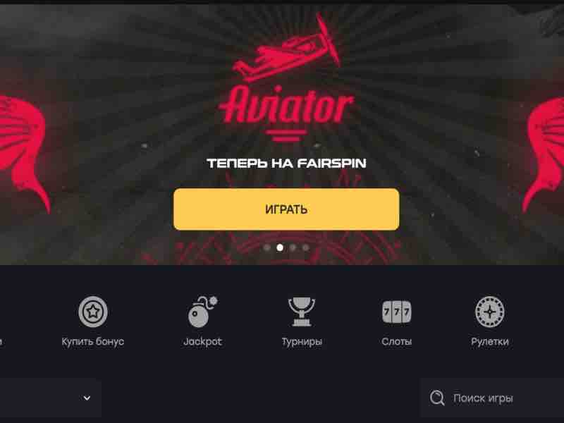 Jouez à Aviator sur le casino de crypto-monnaie blockchain Fairspin Jouez à Aviator sur le casino de crypto-monnaie blockchain Fairspin