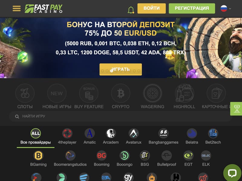 Jouez à la machine à sous Aviator sur le site officiel du casino en ligne FastPay - inscription Jouez à la machine à sous Aviator sur le site officiel du casino en ligne FastPay - inscription
