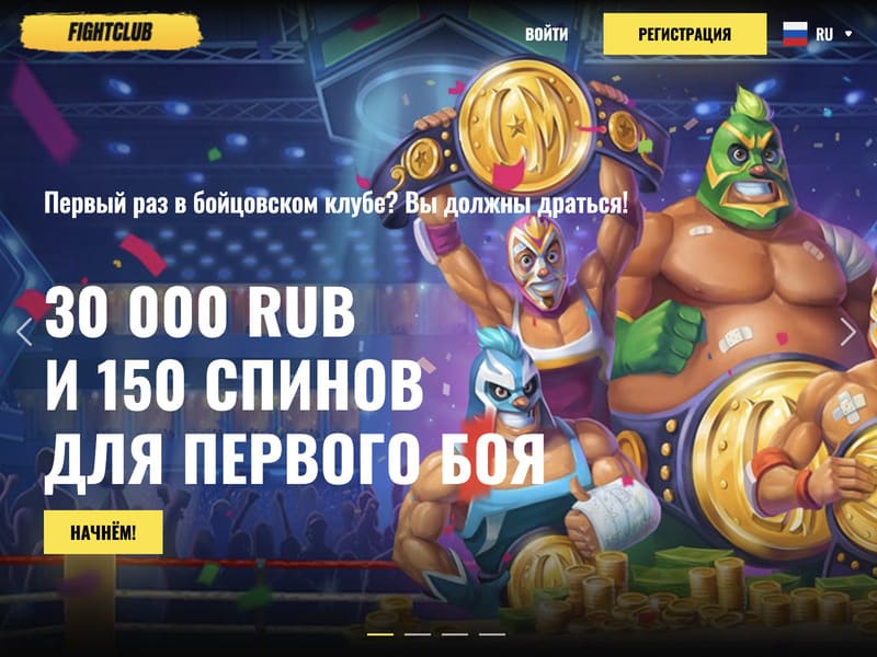 Play Aviator slot at FightClub online casino - registration Play Aviator slot at FightClub online casino - registration