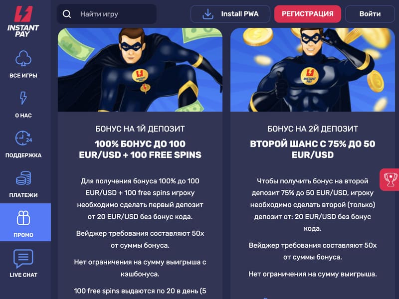 retrait des gains du casino en ligne Instant Pay