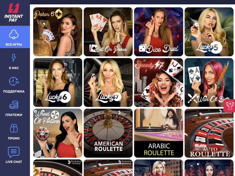 La machine à sous Aviator au casino en ligne InstantPay