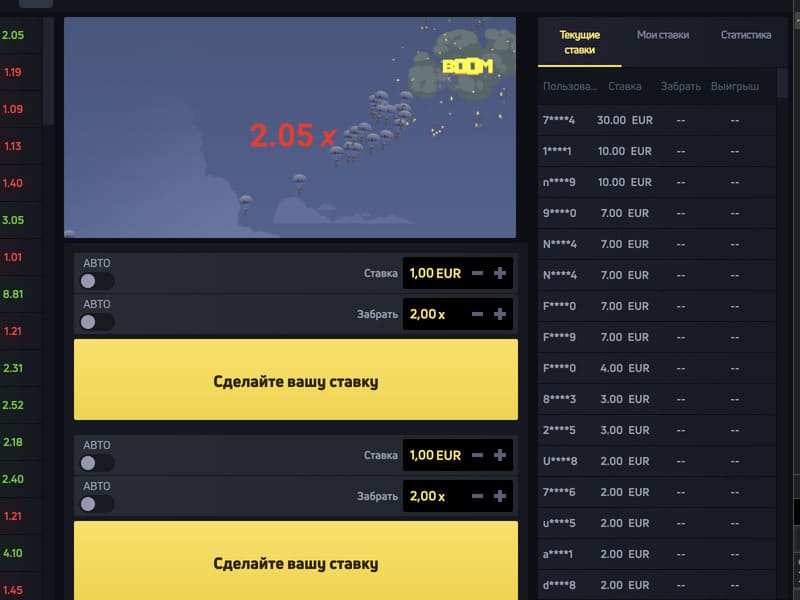 Comment jouer à la machine à sous JetX pour de l'argent