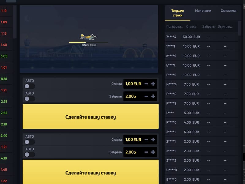 Déroulement du jeu JetX