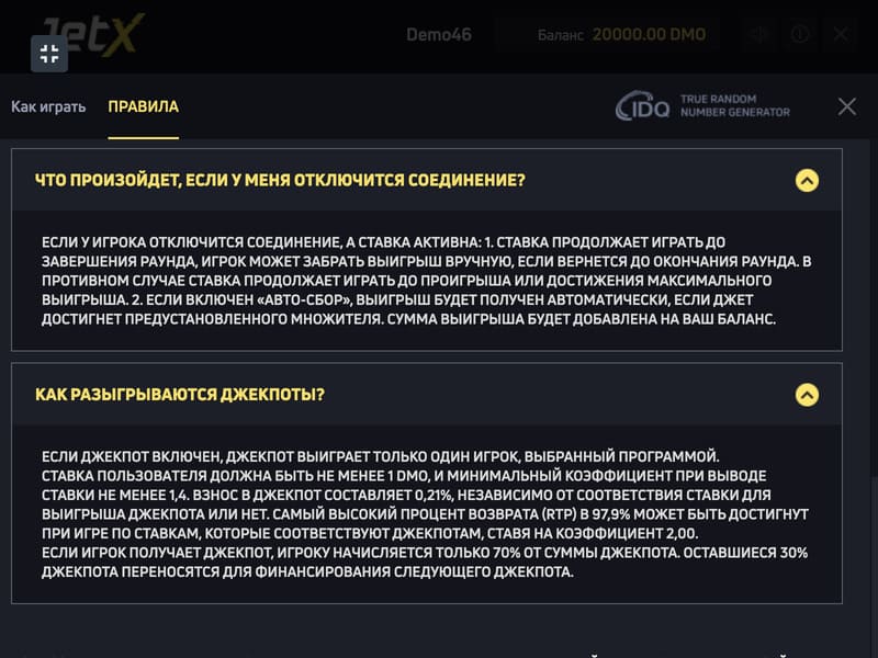 Caractéristiques du jeu JetX