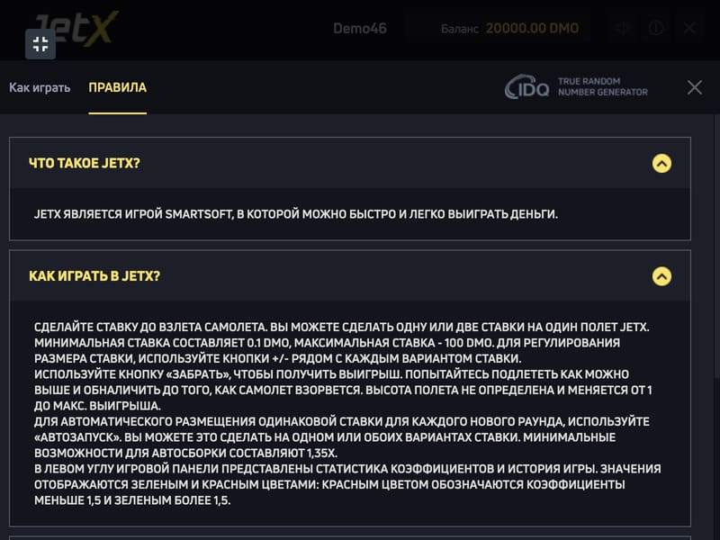 Stratégies et tactiques pour jouer à JetX