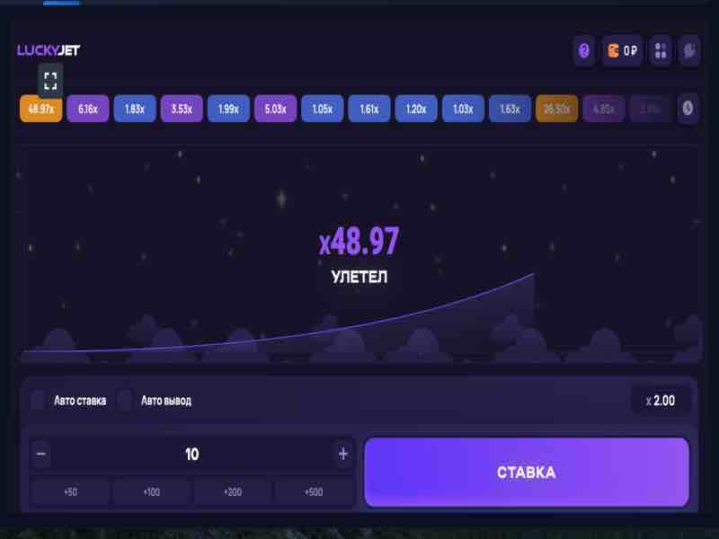 jeu de crash Lucky Jet dans le casino en ligne 1win