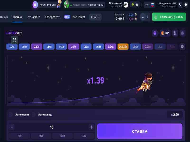Slot crash Lucky Jet 1win pour de l'argent réel