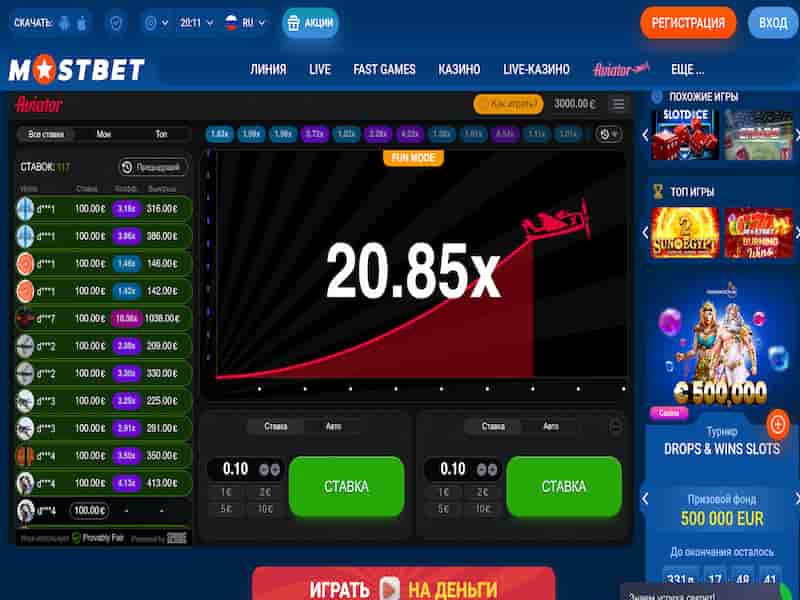 Jouez à Aviator Spribe en ligne au casino en ligne Mostbet