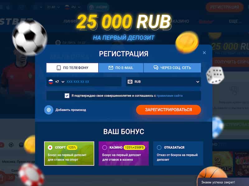 S'inscrire au casino en ligne MostBet