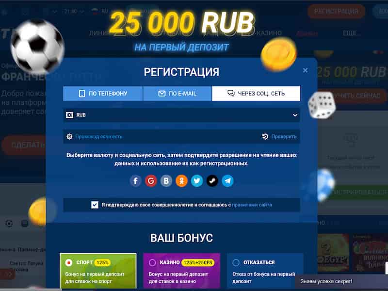 Caractéristiques du jeu de crash Aviator au casino en ligne Mostbet