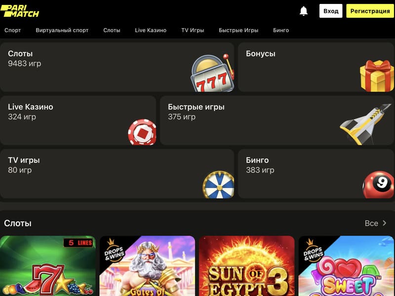 Inscription au casino en ligne PariMatch