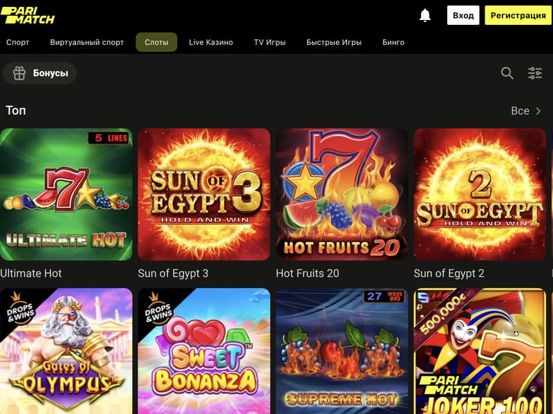 Confirmation d'identité au Casino Virtuel Paris Match