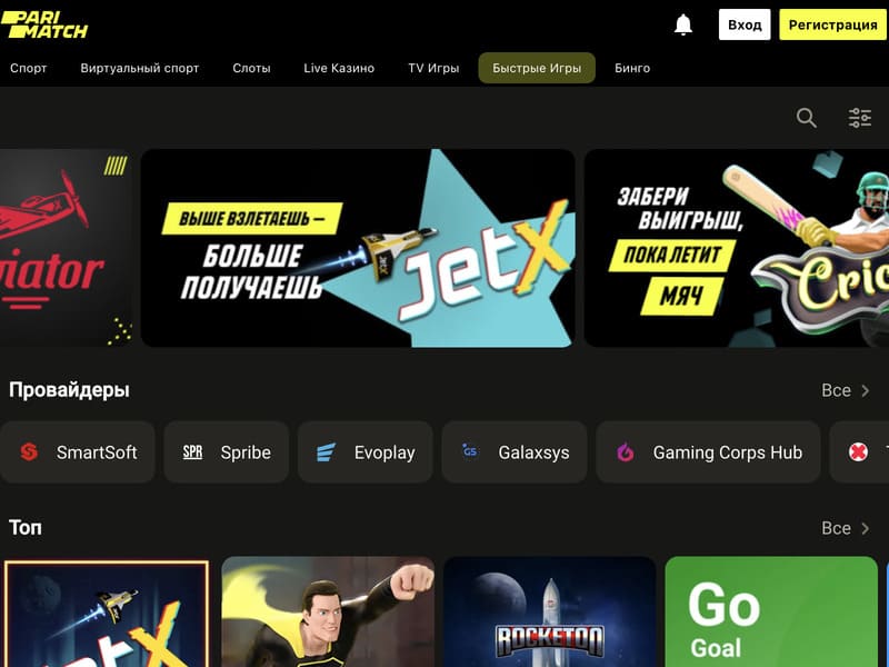 jouer à Aviator sur le site officiel du casino en ligne PariMatch