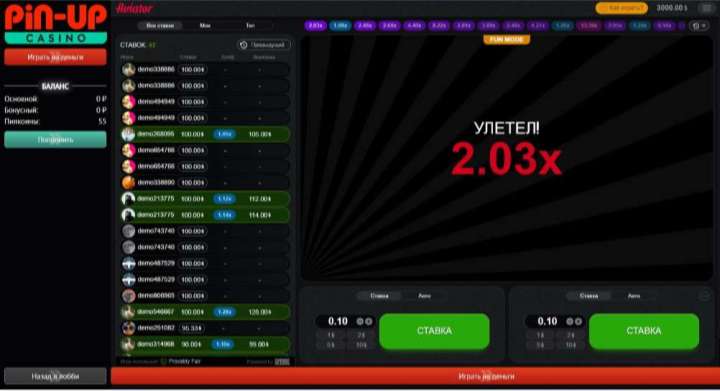 Inscrivez-vous sur͏ le site officiel du casino en ligne Pin-Up pour jouer à Aviator