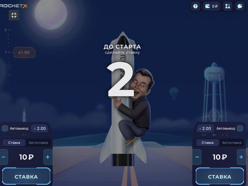 Télécharger Rocket X Game