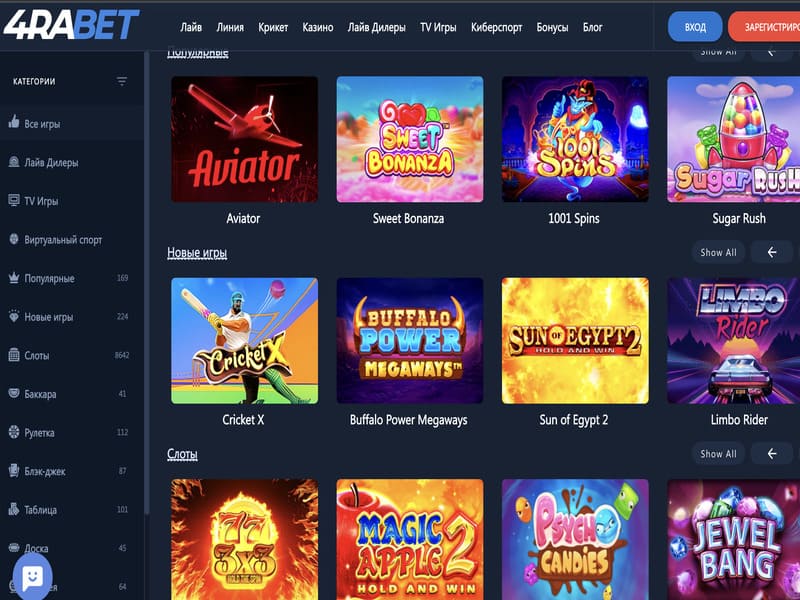 Comment faire un dépôt dans un casino en ligne