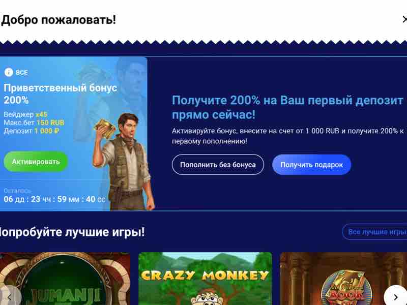 inscription au casino en ligne Slottica pour jouer à la machine à sous Aviator inscription au casino en ligne Slottica pour jouer à la machine à sous Aviator