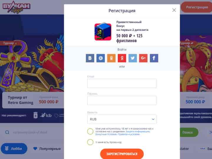 Inscrivez-vous sur le site officiel du casino Vulkan Vegas pour jouer à Aviator