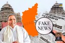 Karnataka