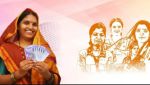 Yojana