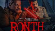 Ronth Review: Two Deeply Disturbed Cops & One Helluva Film