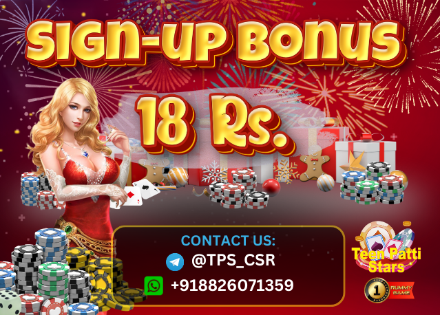 sign up bonus 18rs