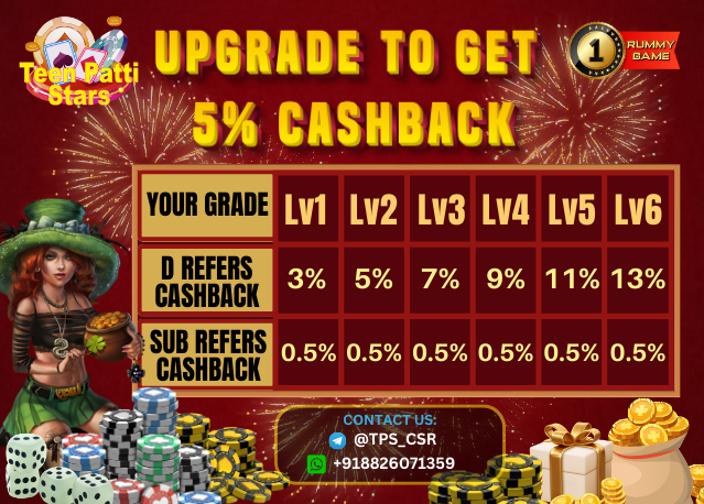upgrade to get 5% cashback